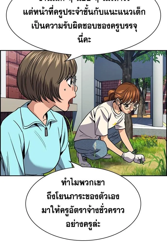 หน้า 73