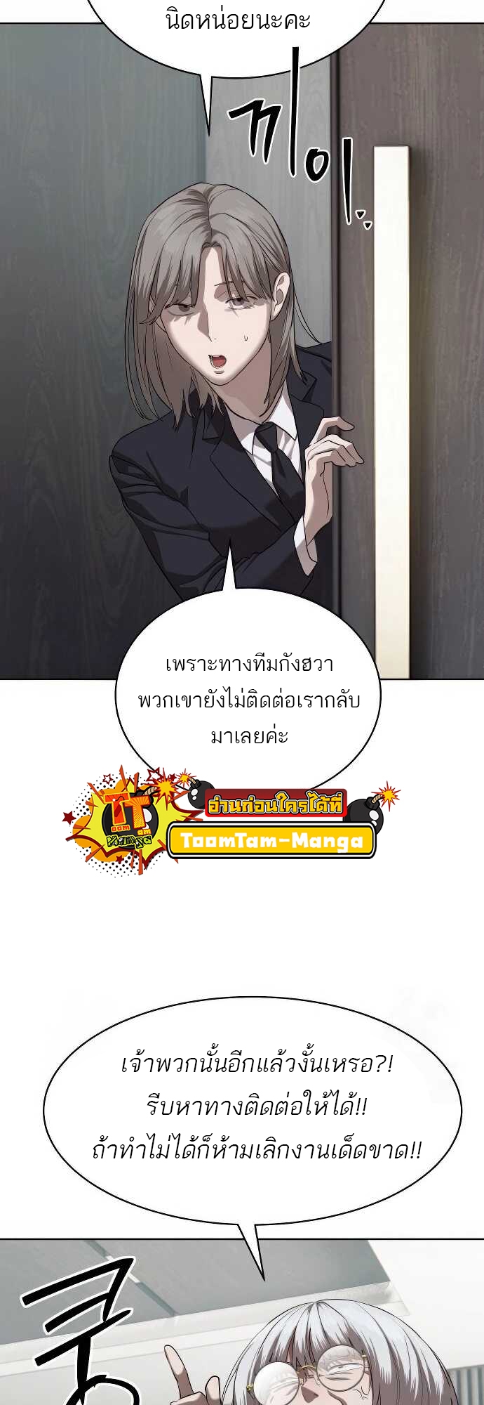 หน้า 74