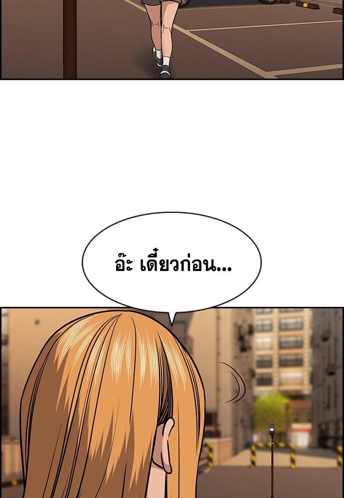 หน้า 74