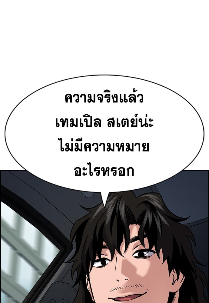 หน้า 75