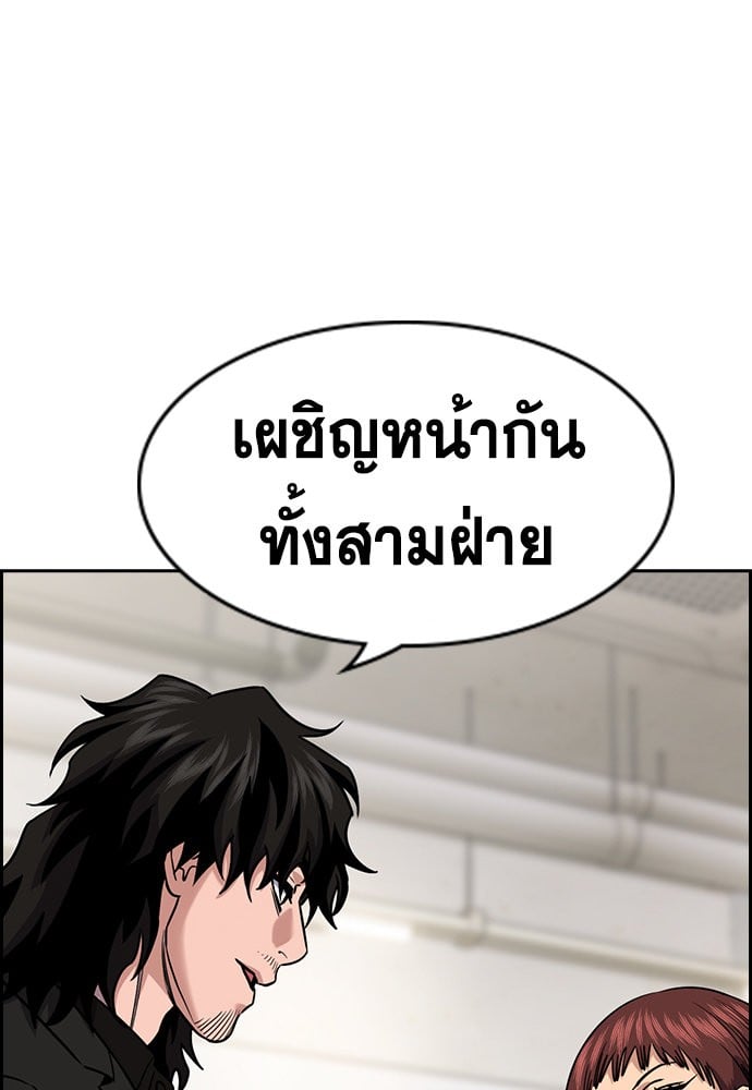 หน้า 75