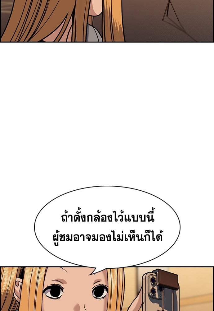 หน้า 75