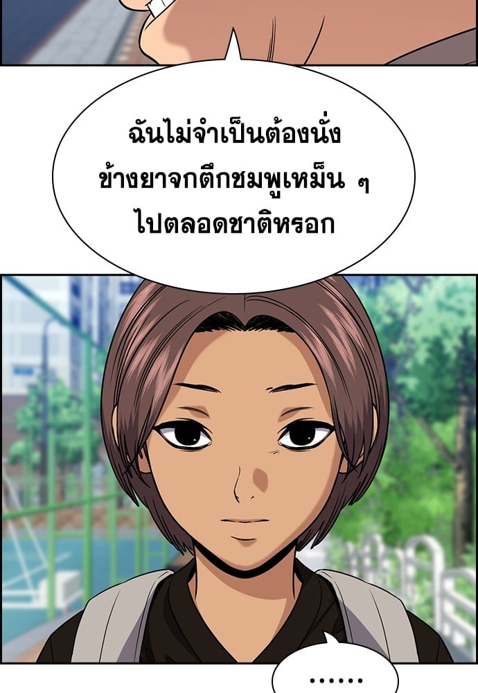 หน้า 75