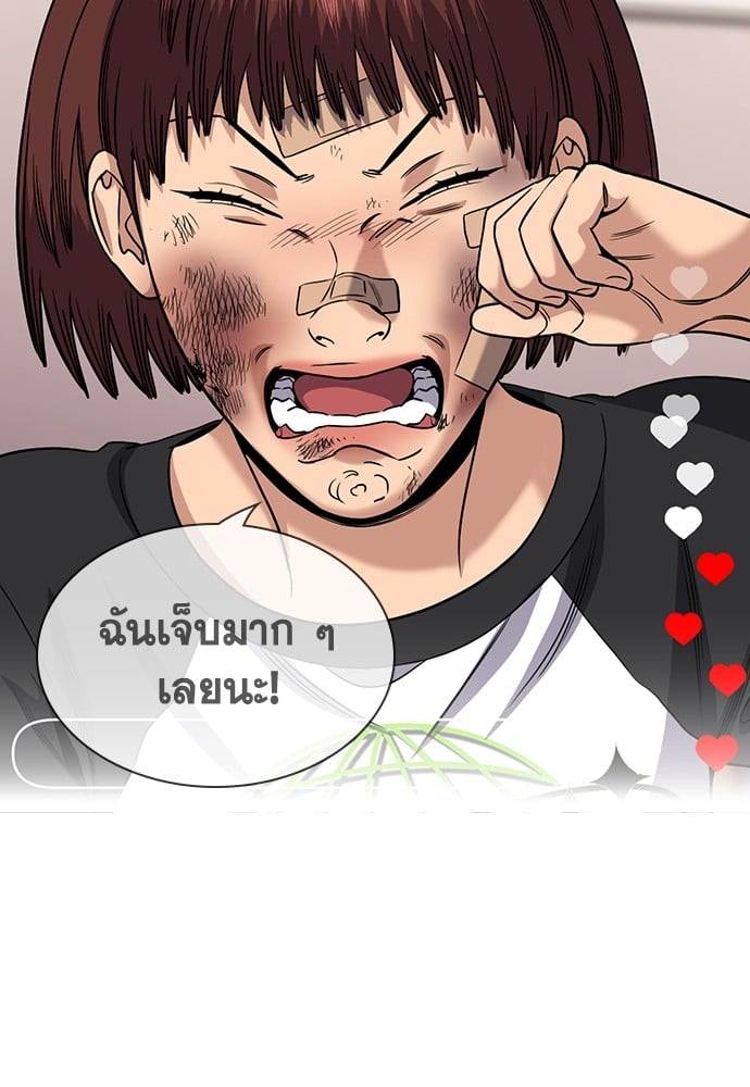 หน้า 76