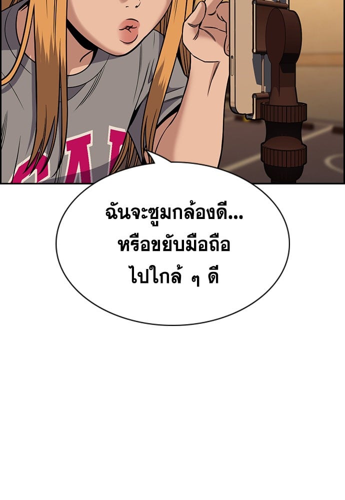 หน้า 76