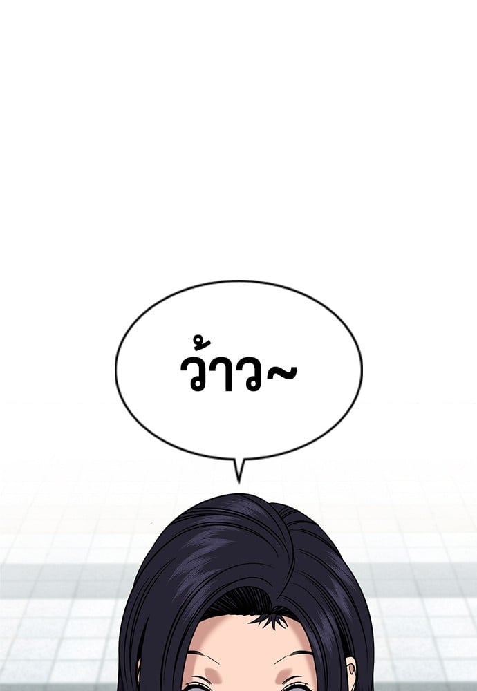 หน้า 77