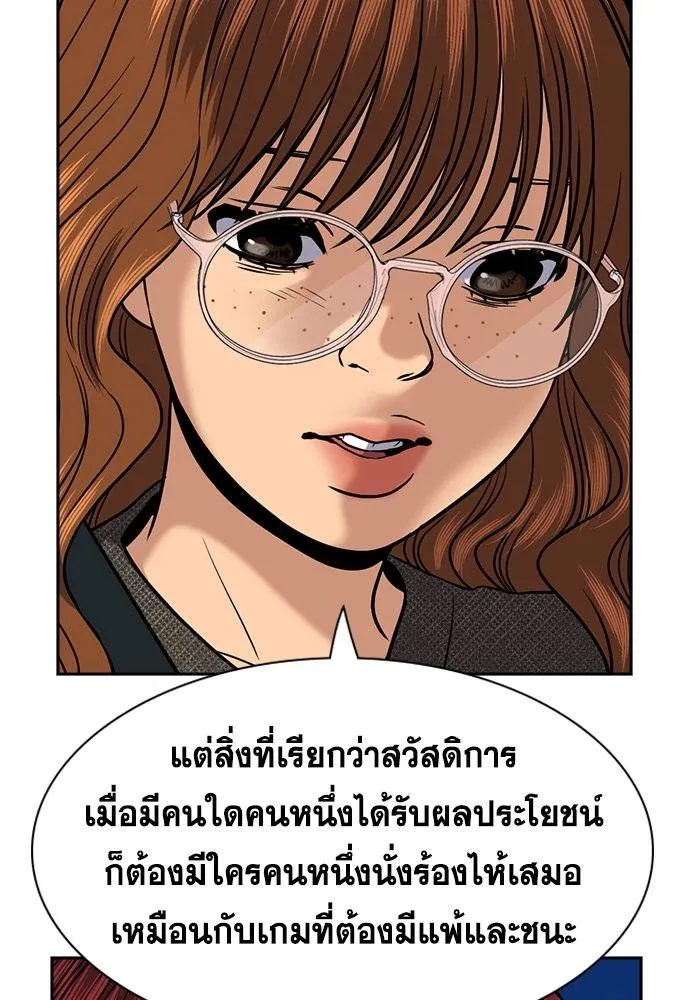 หน้า 77