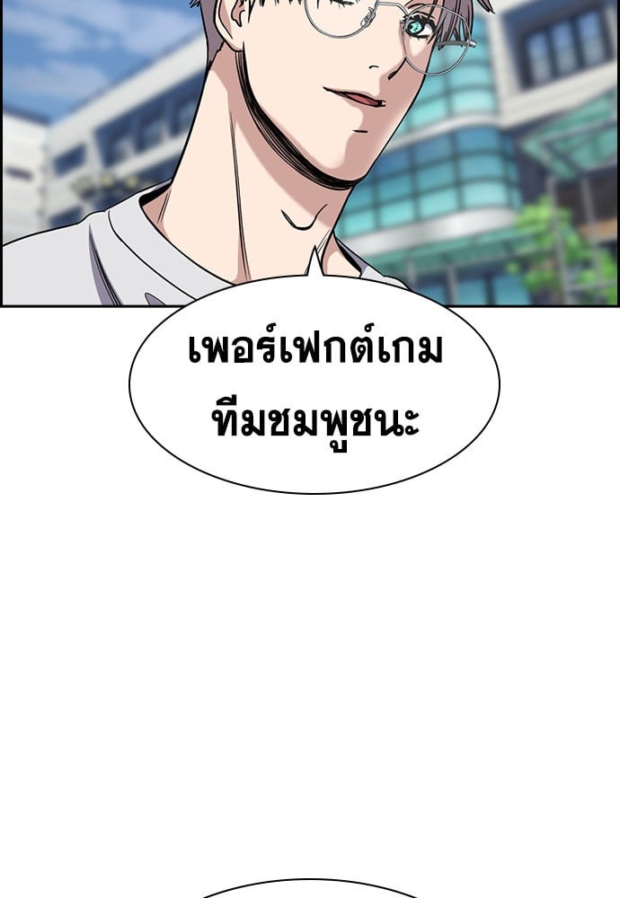 หน้า 77