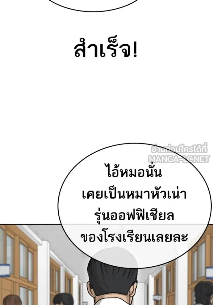 หน้า 78