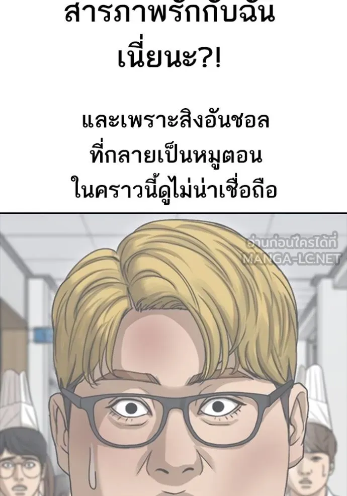 หน้า 78