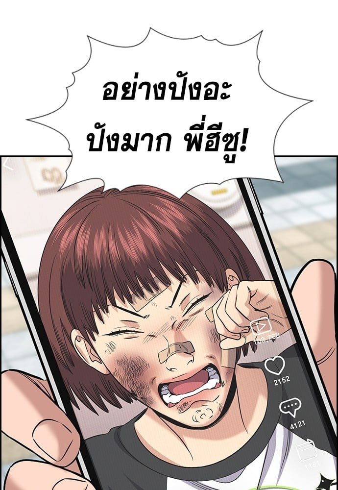หน้า 79