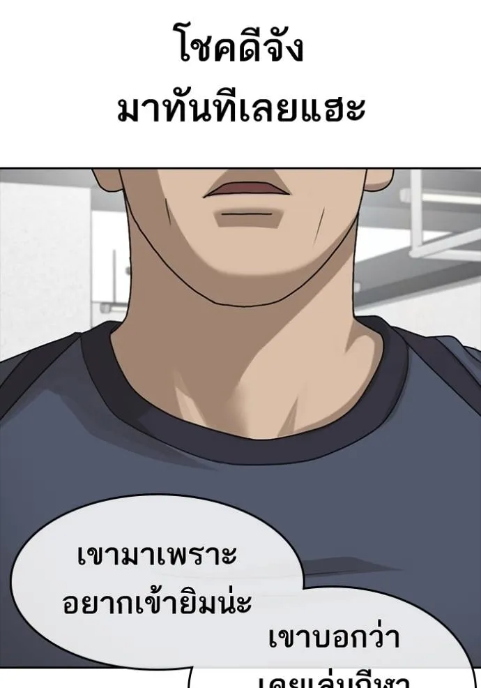 หน้า 80