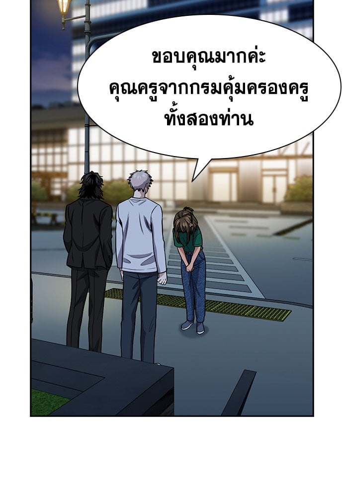 หน้า 80