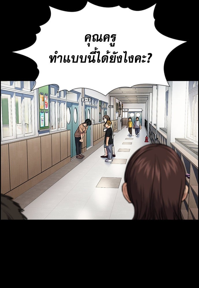 หน้า 80