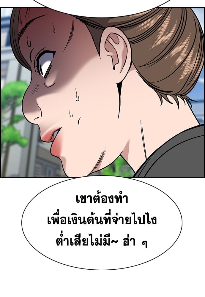 หน้า 81