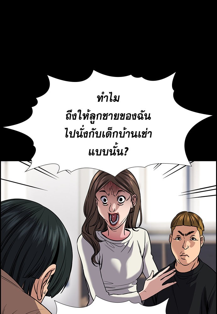 หน้า 81