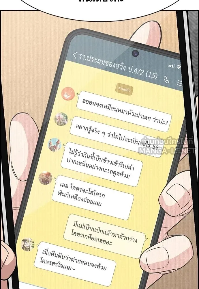 หน้า 81