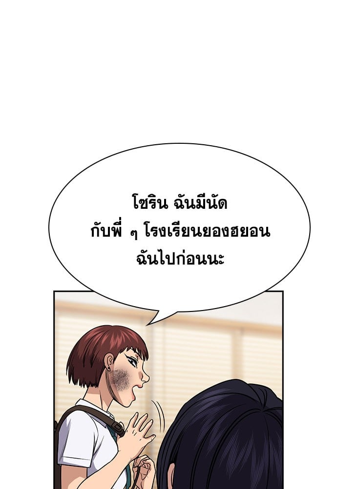 หน้า 81