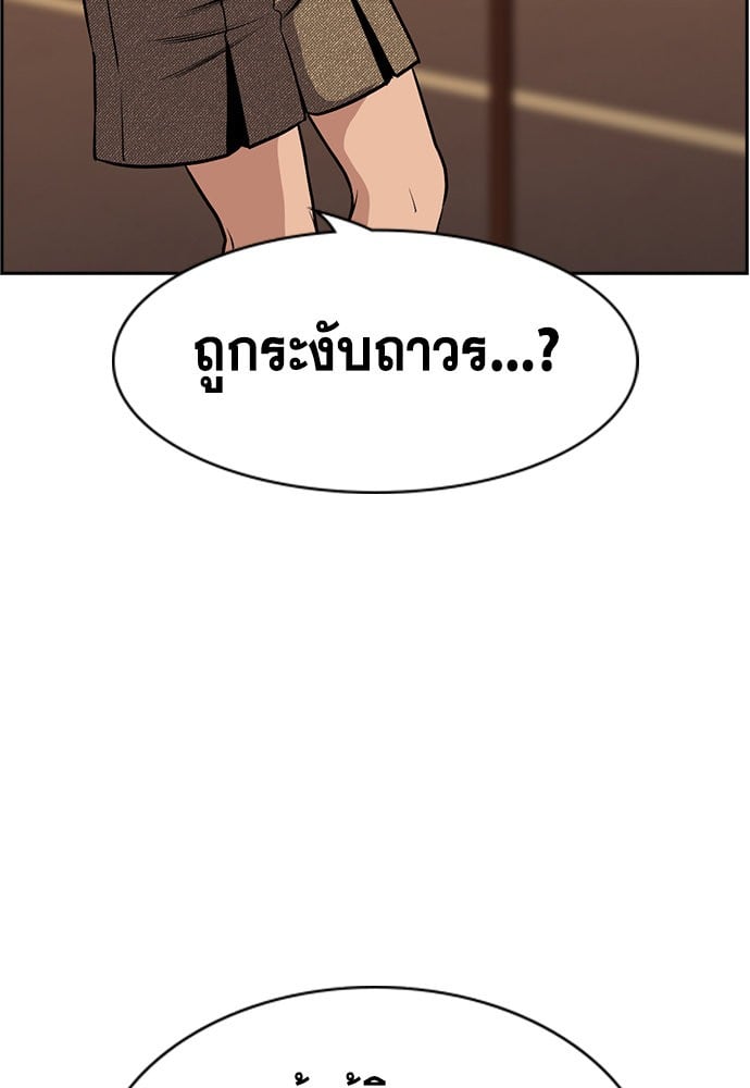 หน้า 81