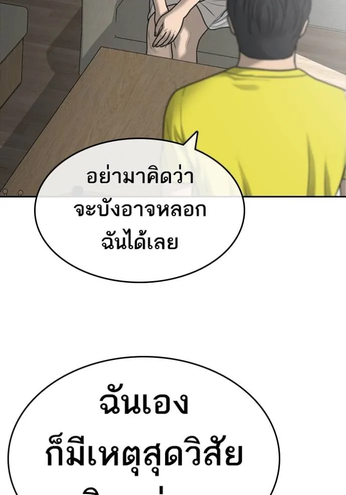 หน้า 82