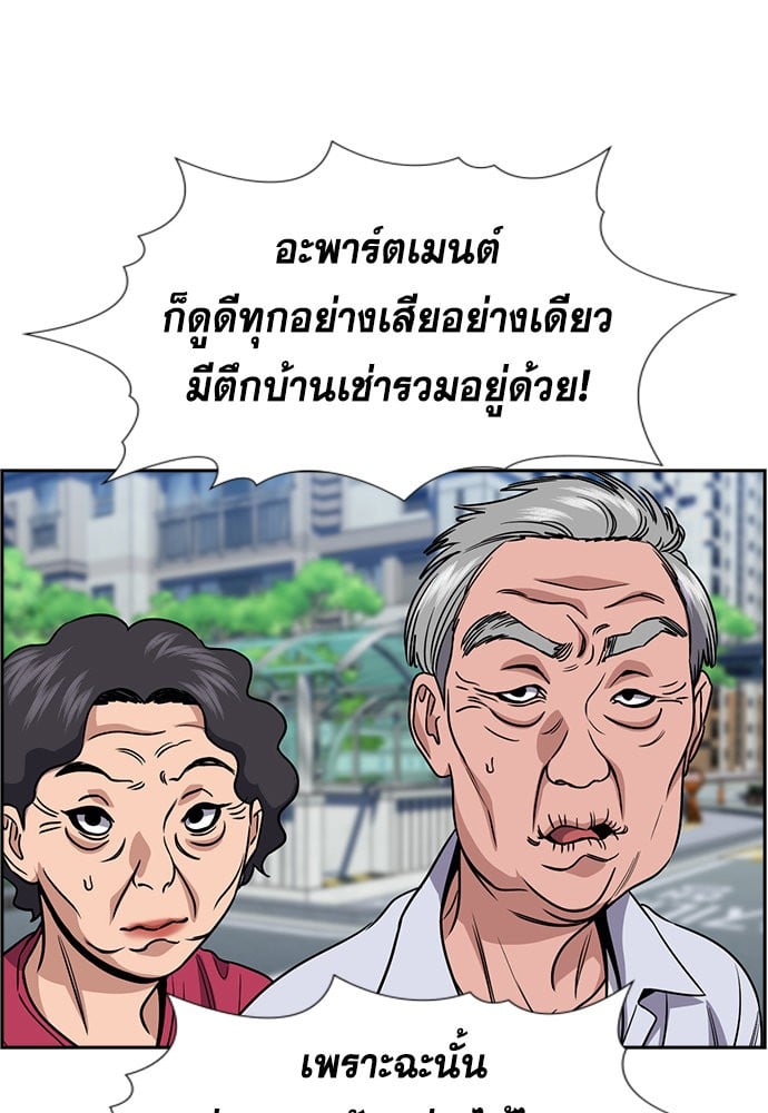 หน้า 82