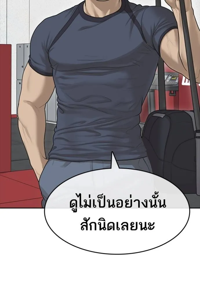 หน้า 82