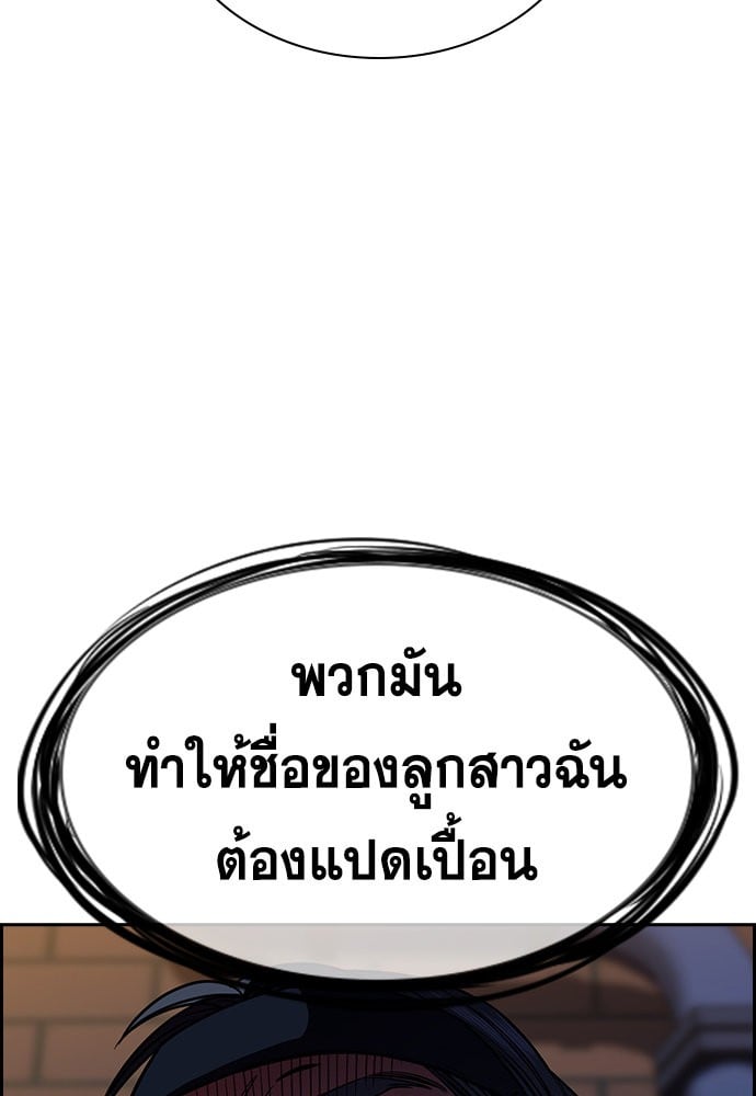 หน้า 82