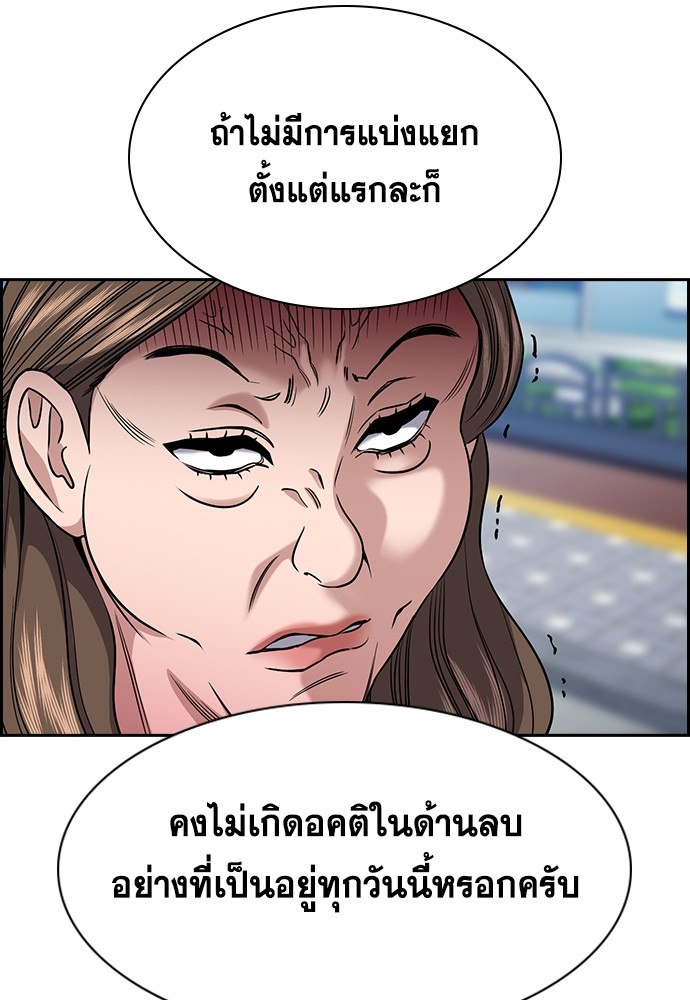 หน้า 83
