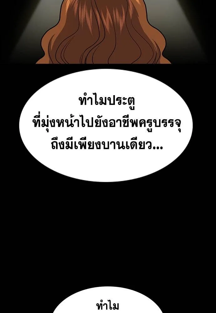 หน้า 83