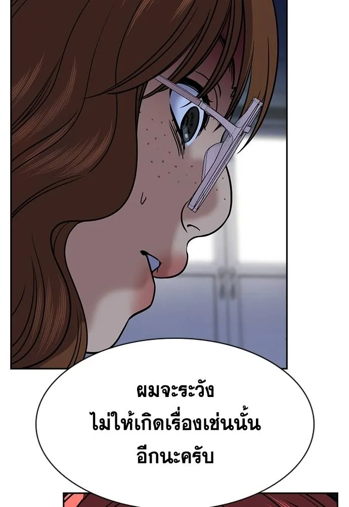 หน้า 83