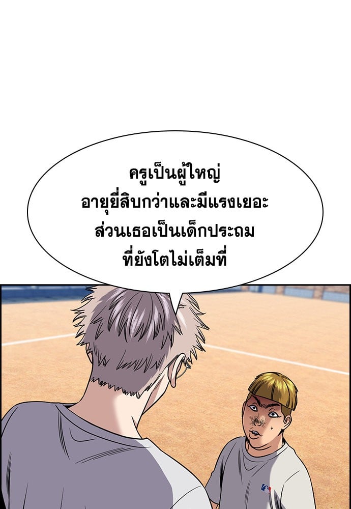 หน้า 83