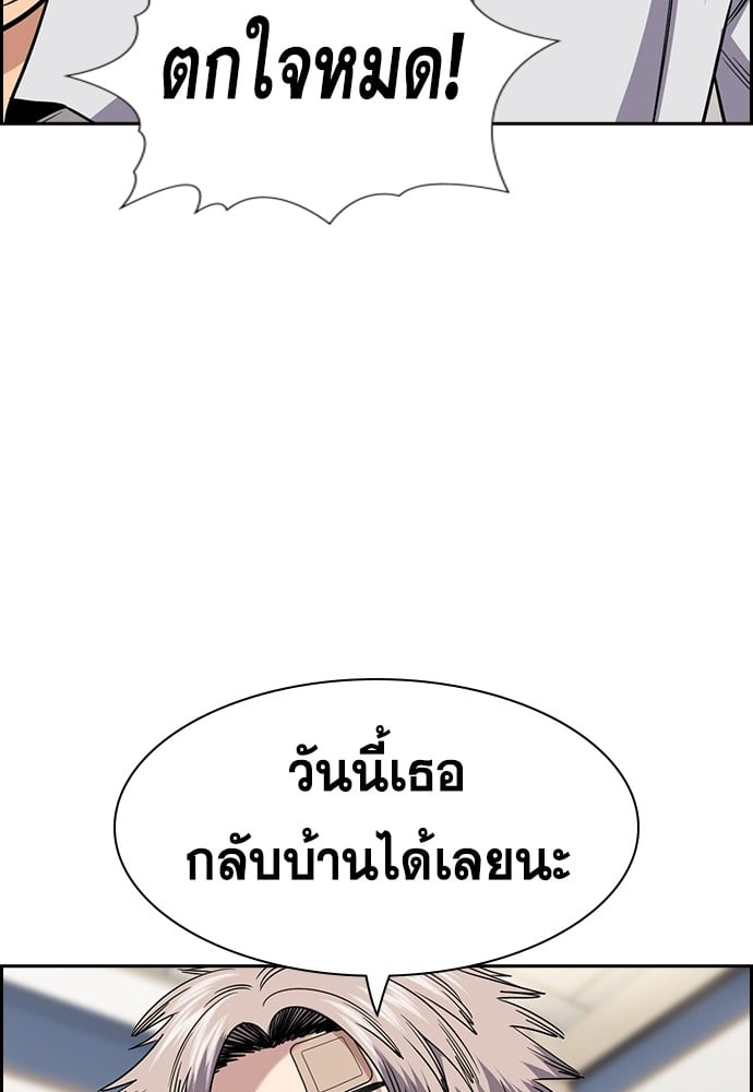 หน้า 83