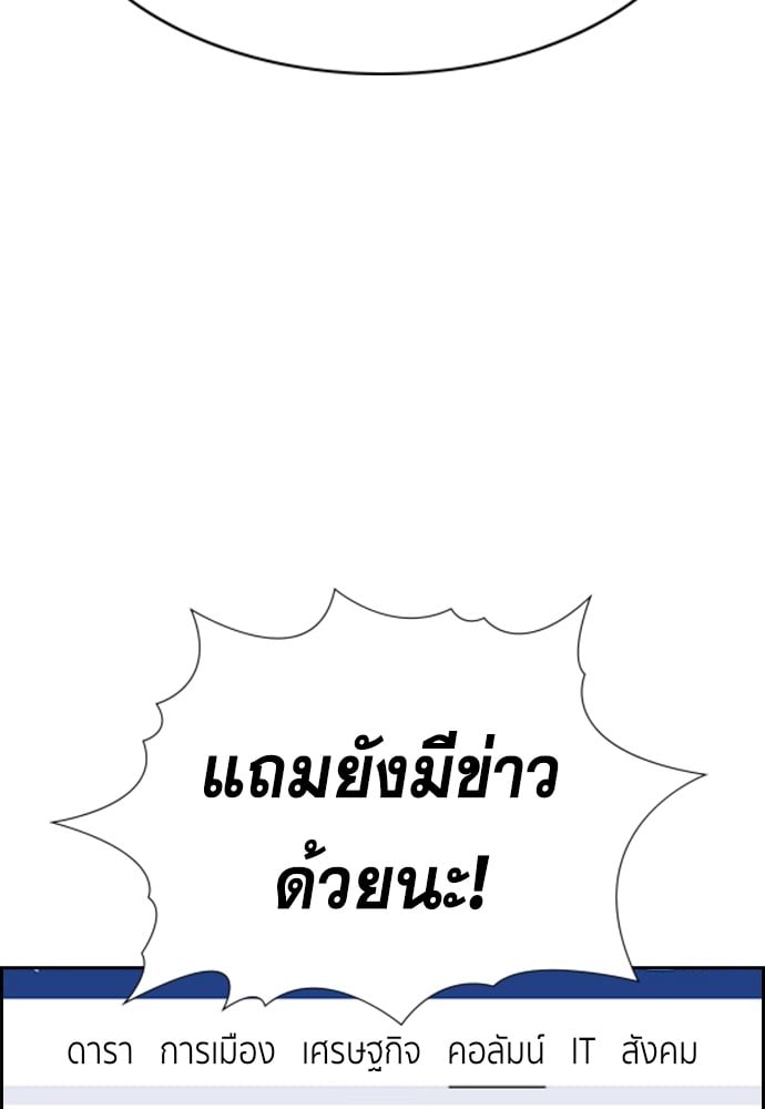 หน้า 83