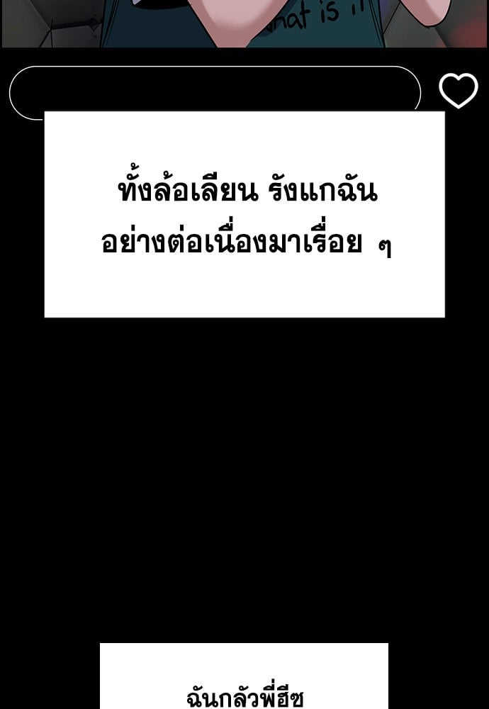 หน้า 83