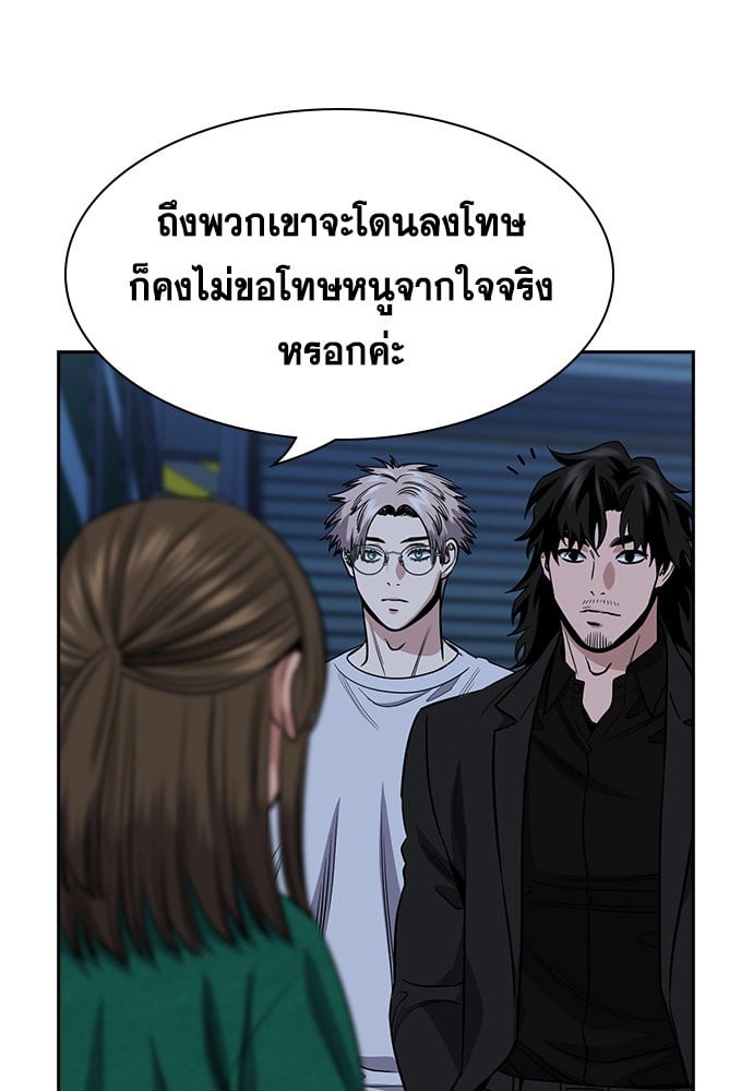 หน้า 84