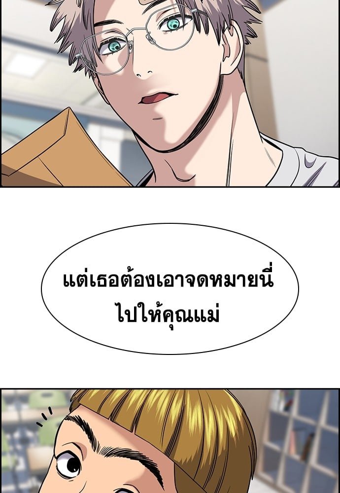หน้า 84