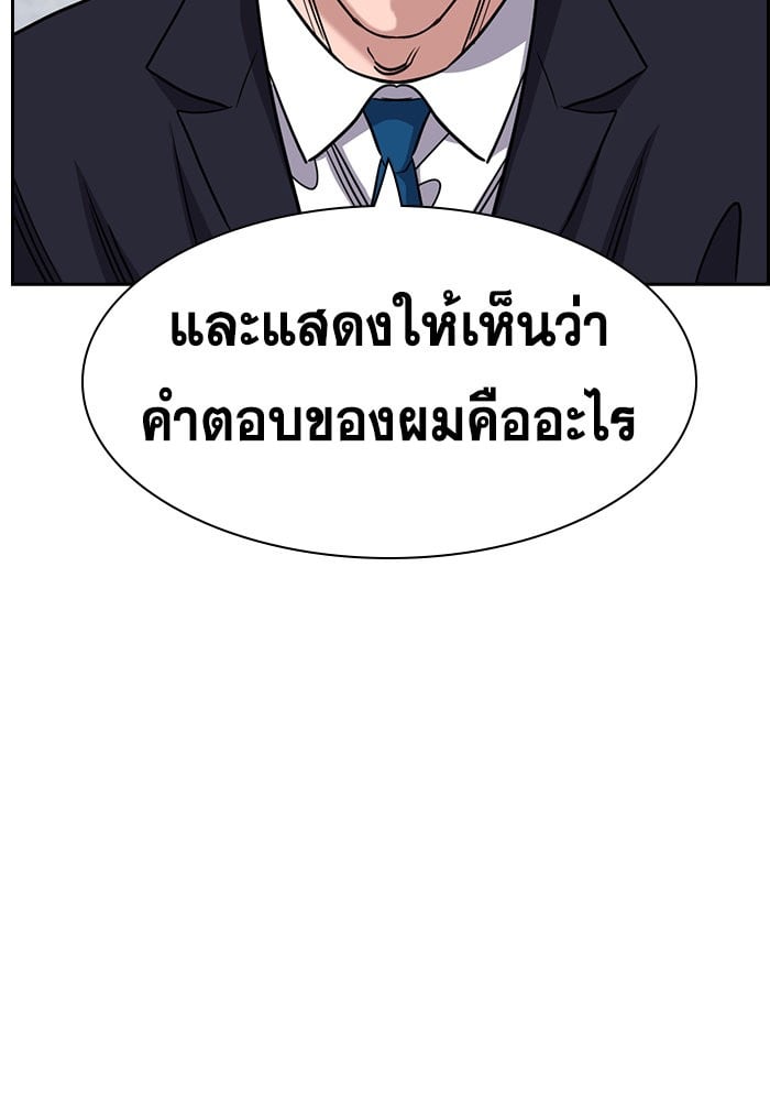 หน้า 86
