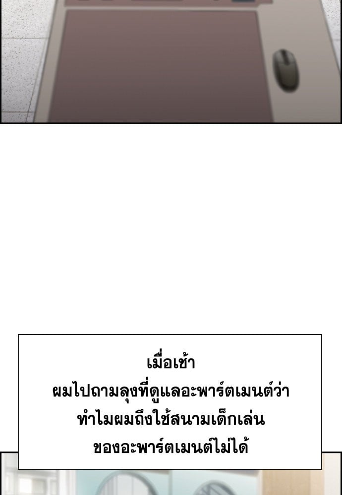 หน้า 86