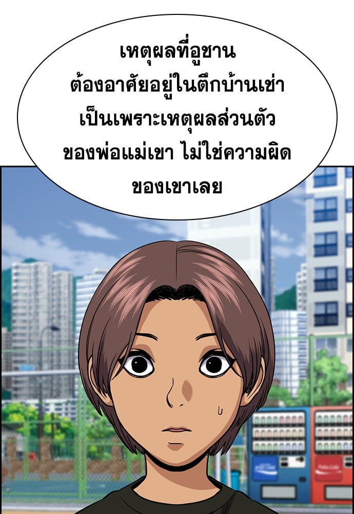หน้า 86