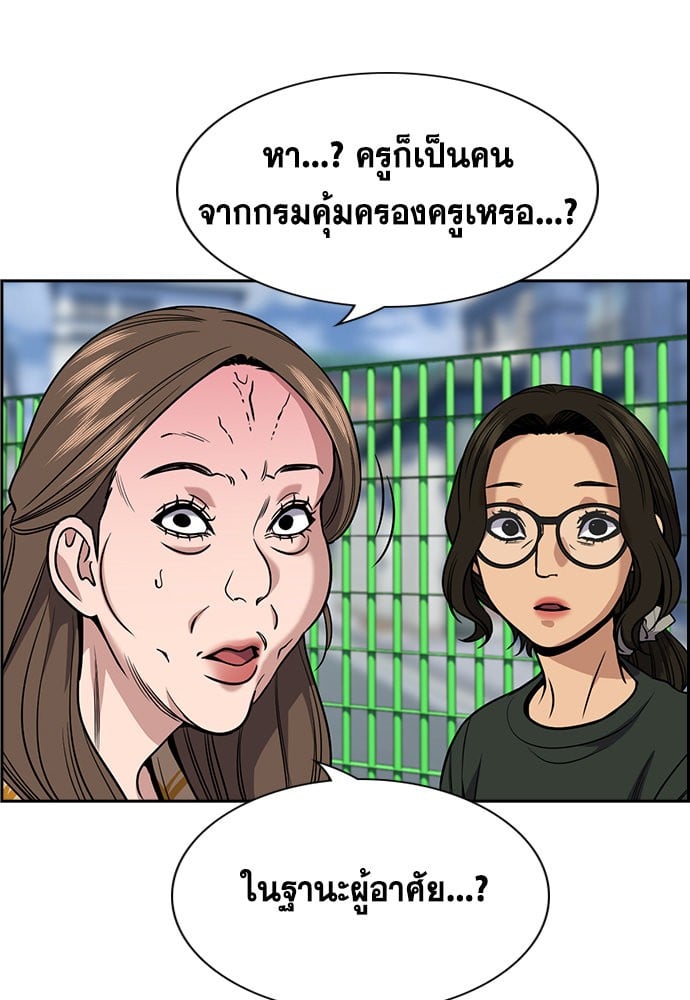 หน้า 87