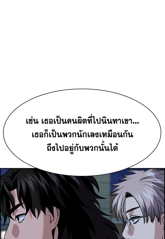 หน้า 87