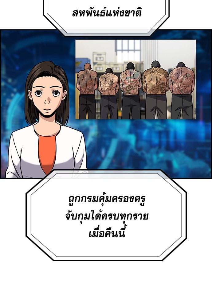 หน้า 88