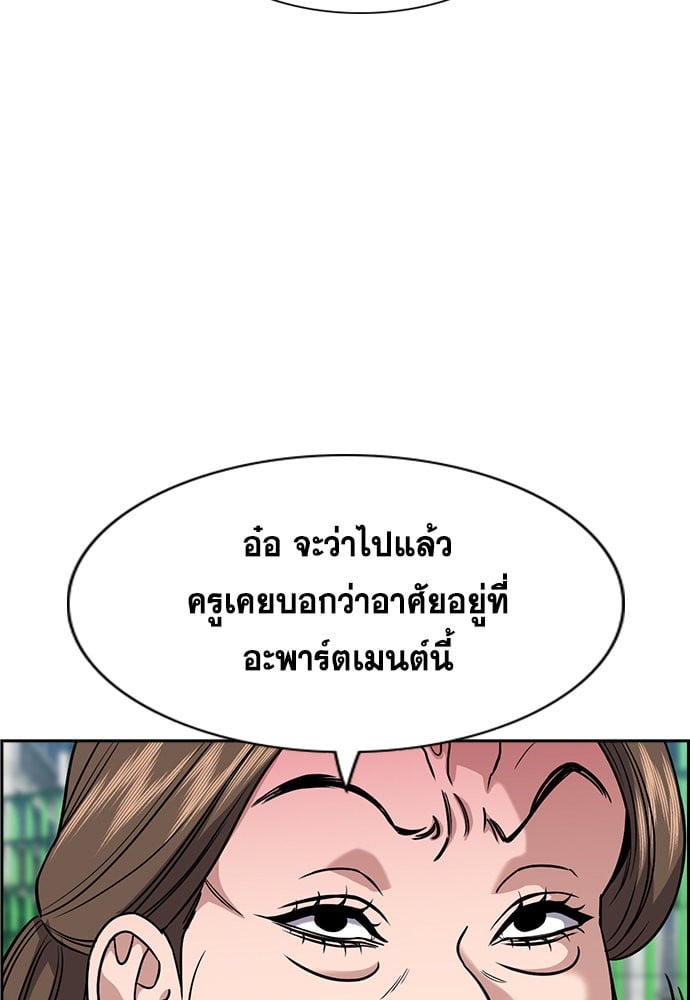 หน้า 88