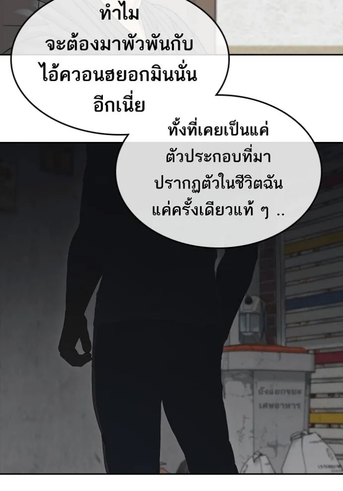 หน้า 88