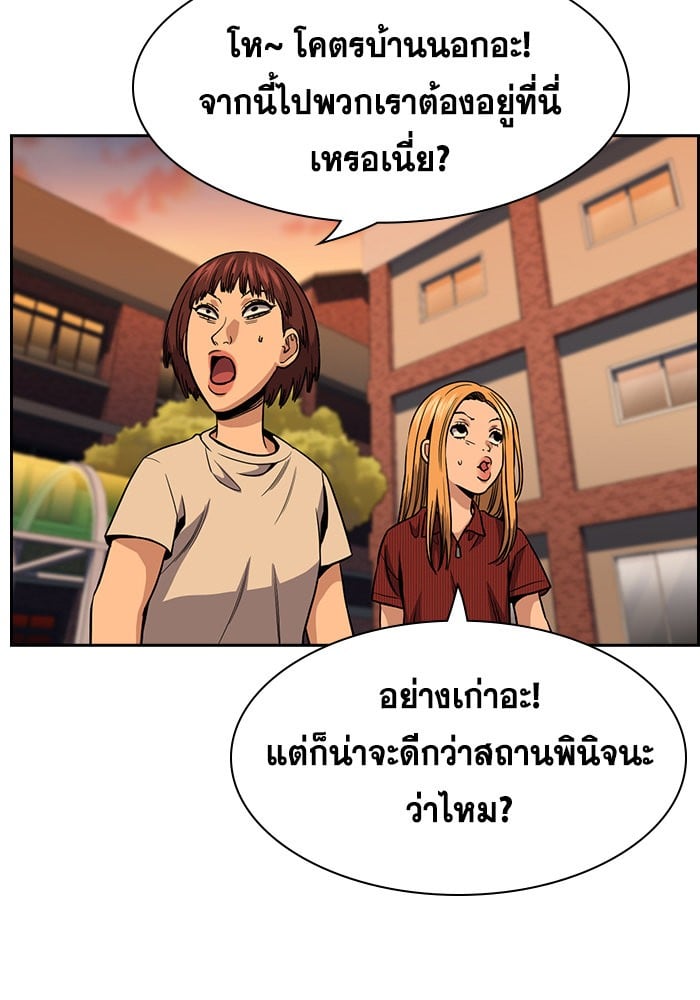 หน้า 89