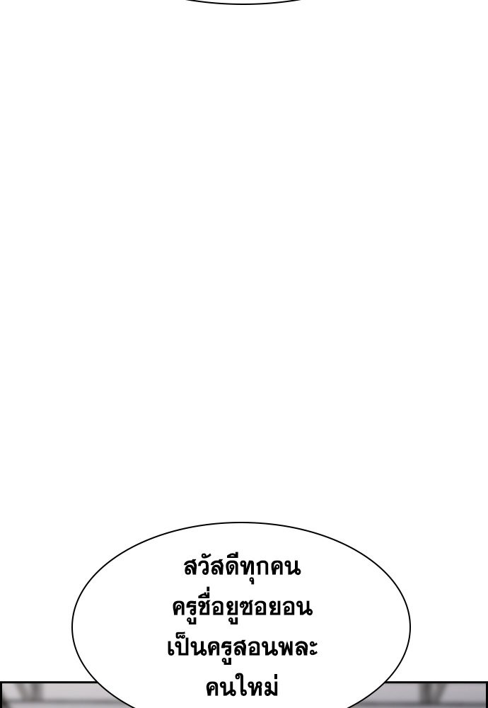 หน้า 89