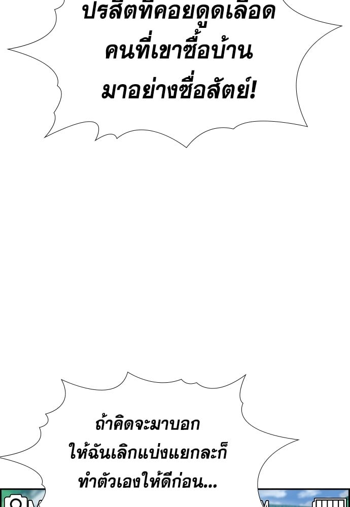หน้า 90