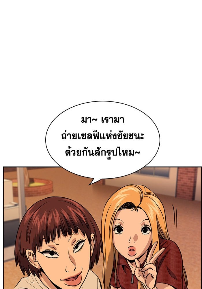หน้า 90