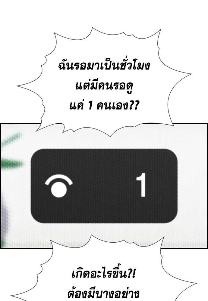หน้า 90