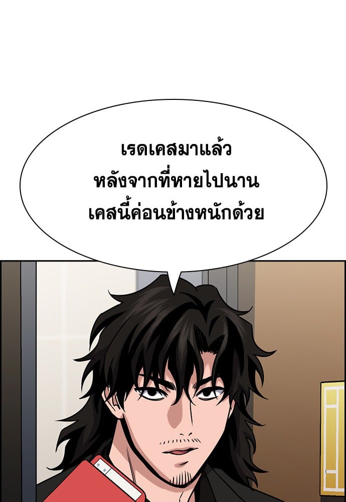 หน้า 90